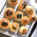 na_o♡'s cooksnap of when they made GOPAN使用★枝豆チーズパン.