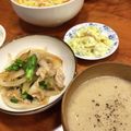 さやっ's cooksnap of when they made ロースト菊芋ポタージュ.