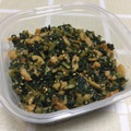 okapi☆☆'s cooksnap of when they made 大根葉とちくわの栄養たっぷり✿ふりかけ♪.