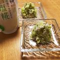 ありみりん♡'s cooksnap of when they made 塩麹でキャベツとツナのサラダ.