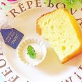 hikarin♪'s cooksnap of when they made 塩レモンのシフォンケーキ.