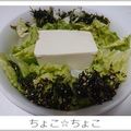 ちょこ☆ちょこ's cooksnap of when they made やみつきサニーレタス.