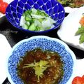 かおりかざり's cooksnap of when they made もずく酢❤️柚子風味.