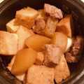 mikan＋'s cooksnap of when they made 炊飯器でかんたん♪大根と鶏ももの煮物.