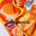 プー♡'s cooksnap of when they made お弁当すきま埋め＊赤ウインナーの磯辺揚げ.