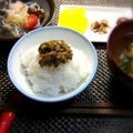 ルチアーノ★★★'s cooksnap of when they made ばっけ(蕗の薹)の醤油麹和え.