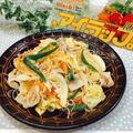 Satoco❋'s cooksnap of when they made アイラップで焼ビーフン.