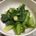 けんよこ's cooksnap of when they made ごま和え。常備菜。.