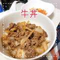 MIHO＊Akmt's cooksnap of when they made 簡単絶品♡牛丼の具.