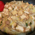Marilyn☆M's cooksnap of when they made 作り置き 無水調理で厚揚白菜ツナの煮浸し.