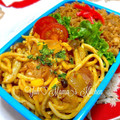 YUH♡ママ's cooksnap of when they made ミートソース焼きそば。お弁当編.