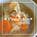 ＊ピノキオ＊'s cooksnap of when they made ぽかぽか♥和風ポトフ.