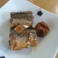 kai5624's cooksnap of when they made 圧力鍋でさんまの梅しょうが煮.