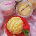 ♡arisa♡'s cooksnap of when they made キャラメルアイスクリーム.