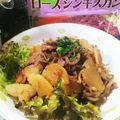 虹色♪︎ちゅーりっぷ's cooksnap of when they made 味付けラムジンギスカンのじゃがもやし煮.