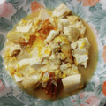 チャコみお's cooksnap of when they made 超節約料理☆豆腐とちくわの卵とじ.