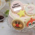 どこでもいっしょ's cooksnap of when they made パステルカラーの♪２段バースデーケーキ☆.