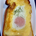 やよい・M's cooksnap of when they made マヨネーズエッグトースト！簡単！.