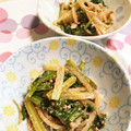 ななぐくん's cooksnap of when they made セロリの葉と焼タラコの和えもの.