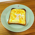 Asato★'s cooksnap of when they made マヨネーズエッグトースト！簡単！.