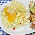 ととろ＆めい's cooksnap of when they made キャベツ.夏みかんサラダ.