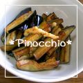 ＊ピノキオ＊'s cooksnap of when they made 茄子の食べ方.