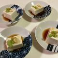 papikun's cooksnap of when they made レンジで温奴昆ぽん(･ω･)☆.