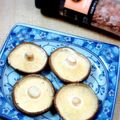 ふうはっちゃん's cooksnap of when they made 椎茸の塩焼き.