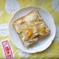 花時計咲いた's cooksnap of when they made 朝食フレッシュトマトのツナマヨトースト☆.