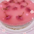 achaco1116's cooksnap of when they made 桜のレアチーズケーキ.