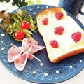 ☆はなちゃん☆☆'s cooksnap of when they made 朝食♡いちごジャムクリチトースト☆.