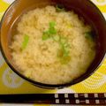 ＊＊もっさん＊＊'s cooksnap of when they made コク旨!舞茸味噌汁.