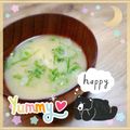 海理ママ's cooksnap of when they made えのきの味噌汁.