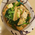 ピーナッツ子♪'s cooksnap of when they made 鍋1つあれば！厚揚げと小松菜の煮物！.