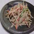 きらり流れ星's cooksnap of when they made ごま香る五種野菜のサラダ〜根菜編.