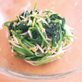 まいちゃと's cooksnap of when they made 簡単☆ほうれん草ともやしのナムル.
