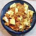 ペキのリリー's cooksnap of when they made 簡単＊ピリッと激辛旨！四川麻婆豆腐.
