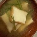 Tiny♡'s cooksnap of when they made 厚揚げと長ネギの味噌汁〜(o˘◡˘o)♡.