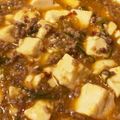クック1WFQFF☆'s cooksnap of when they made 麻婆豆腐こども取り分けOK.