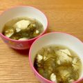 yuka119's cooksnap of when they made ＊朝食に＊もずくと豆腐の味噌汁＊.