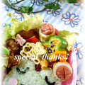 いづみうな's cooksnap of when they made お弁当に✿デージーウインナーのちくわ詰め.