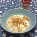 おはなすき's cooksnap of when they made エクオールUP⤴私の煮大豆の食べ方✿.