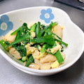 K0A9O0R8U♪'s cooksnap of when they made 【話題】麩とニラのとろとろ卵～♡.