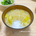 結真は道産子♪'s cooksnap of when they made 細切り大根とネギの味噌汁.
