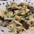 8499's cooksnap of when they made きくらげと玉子の中華風炒め.