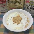 おはなすき's cooksnap of when they made エクオールUP⤴私の煮大豆の食べ方✿.