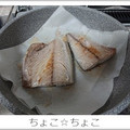ちょこ☆ちょこ's cooksnap of when they made もっと手軽に☆ふっくら焼き魚っ♪.