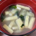 あいママ's cooksnap of when they made 簡単！絶品！茄子の香ばし味噌汁.