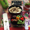 栗丸うさぎ's cooksnap of when they made うま〜い♡きゅうりの簡単漬物.