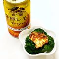 にきけん's cooksnap of when they made *ブロッコリーの桜エビブラマヨ焼き*.